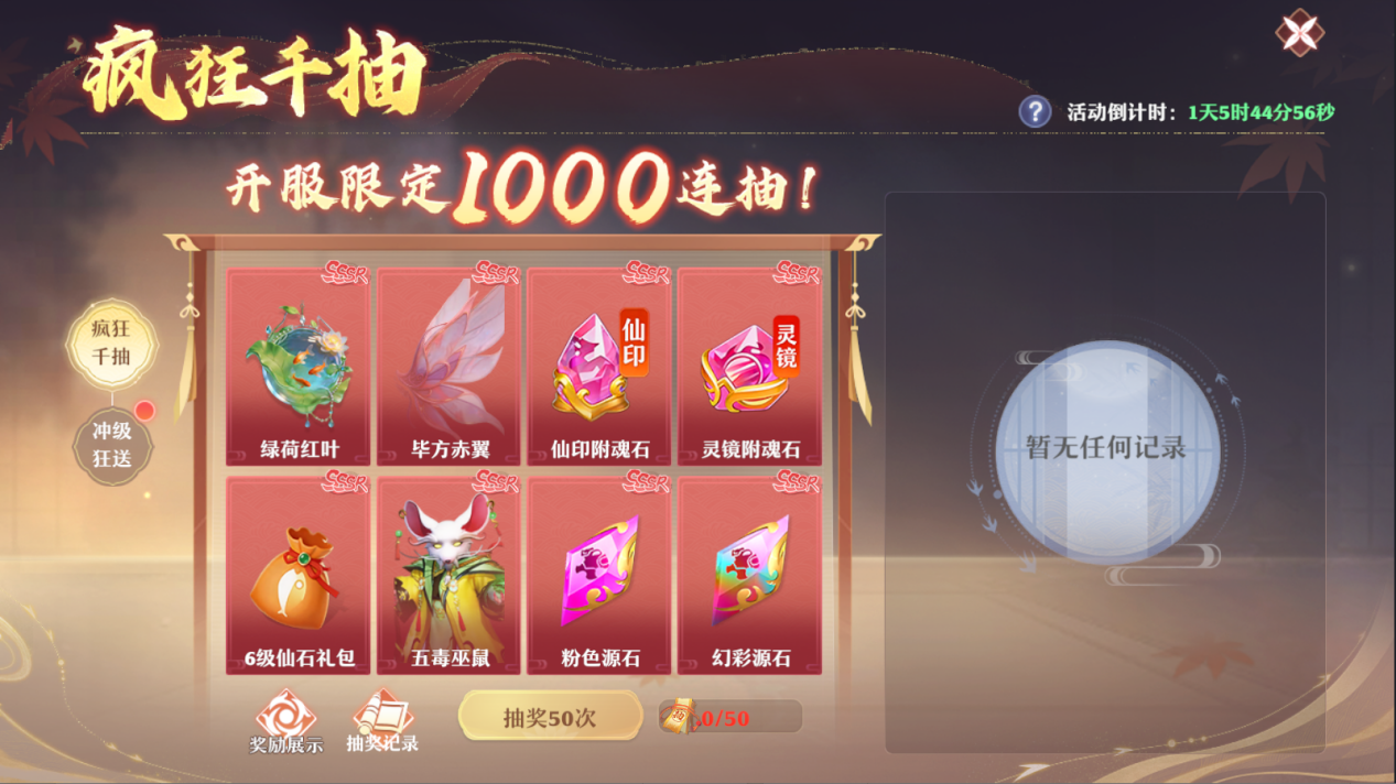 终身买断