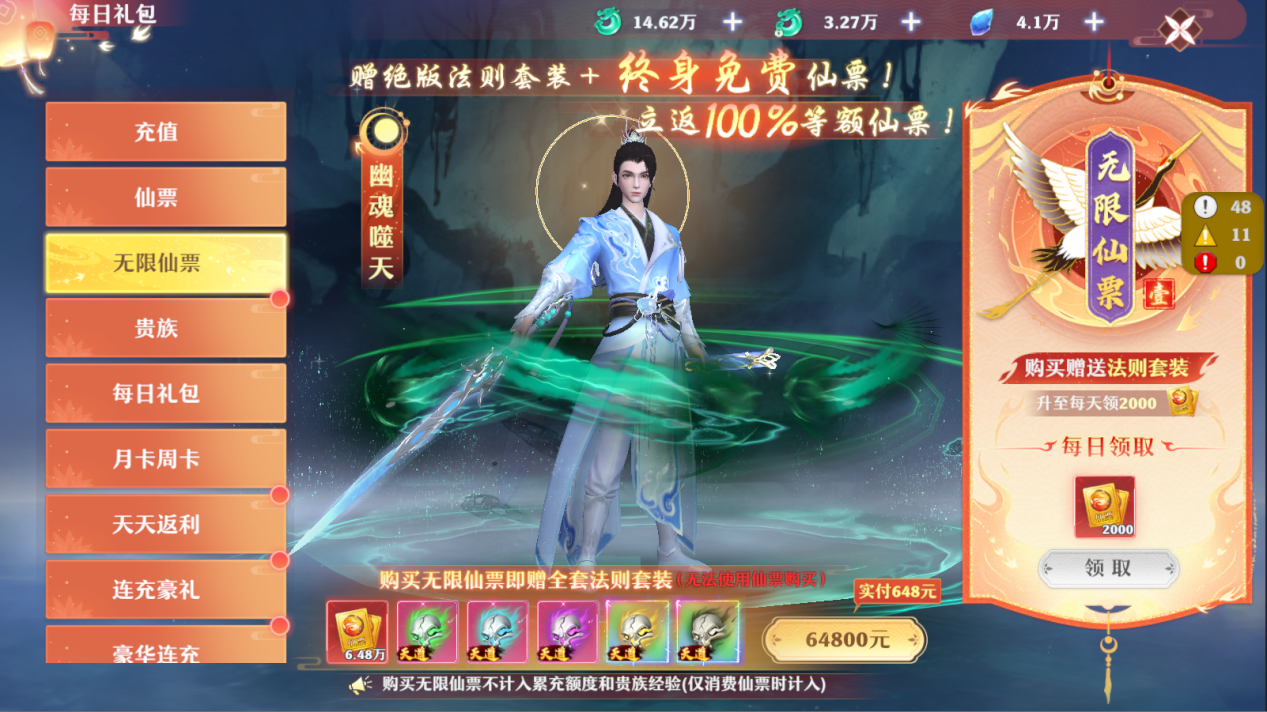 疯狂千抽
