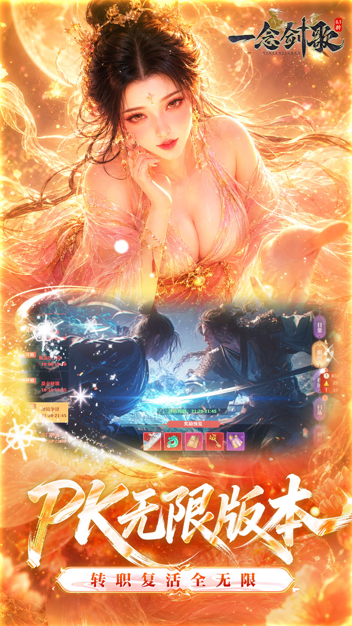 宣传图1