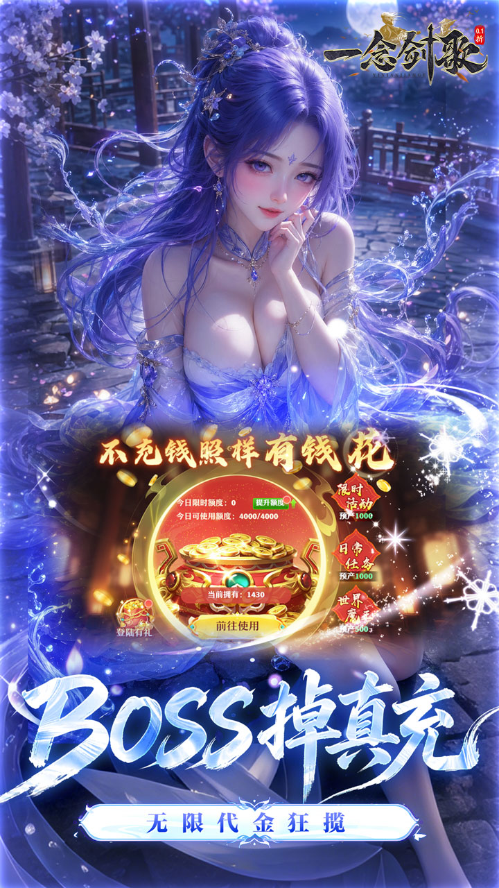 宣传图2