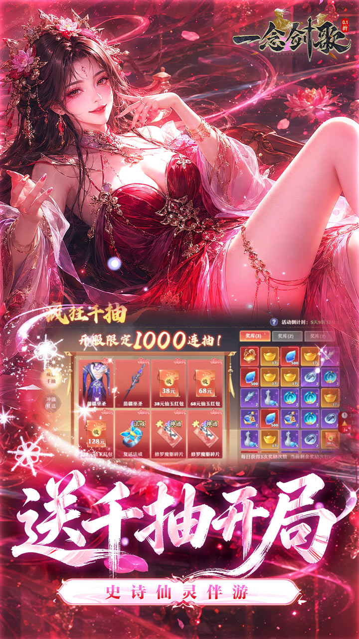 宣传图3