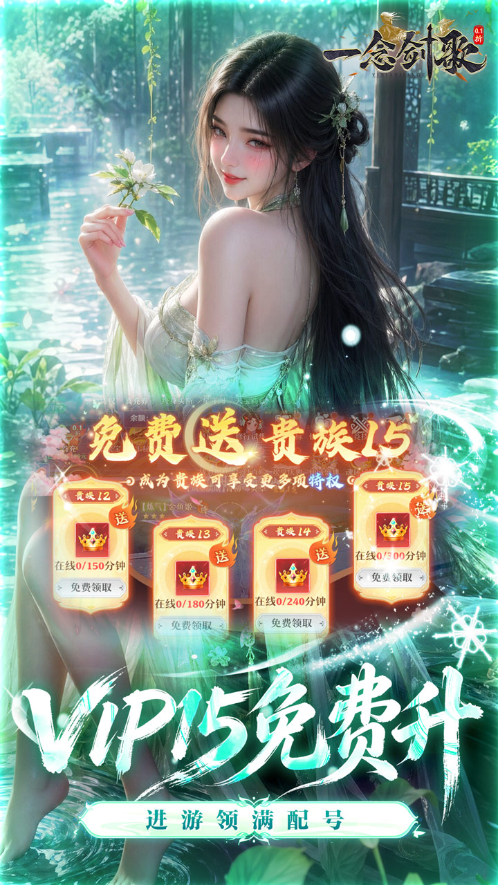 宣传图4