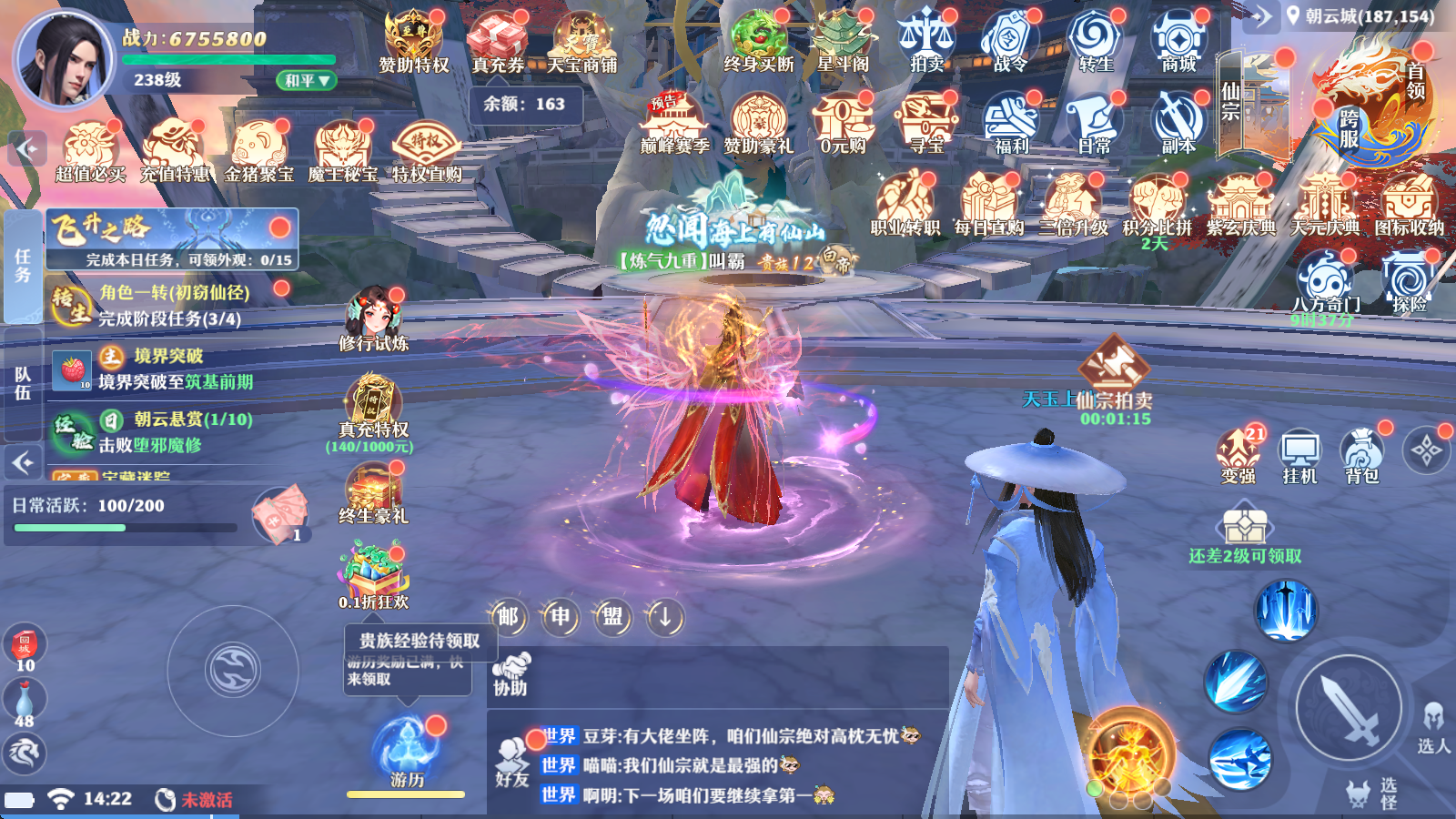游戏截图2